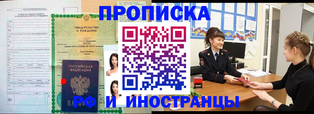 временная регистрация госуслуги в Лермонтове